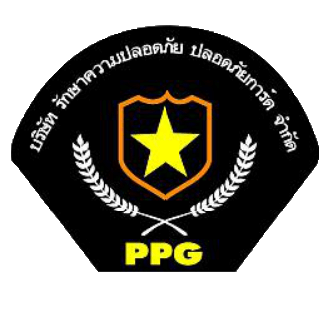 PLOD PHAI GUARD